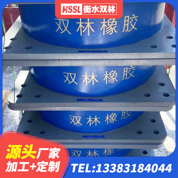 钦北区LNR600建筑橡胶隔震支座 钦北区支座LNR 钦北区HDR型高阻尼橡胶隔震支座生产厂家 钦北区HDR700支座 - 第5张