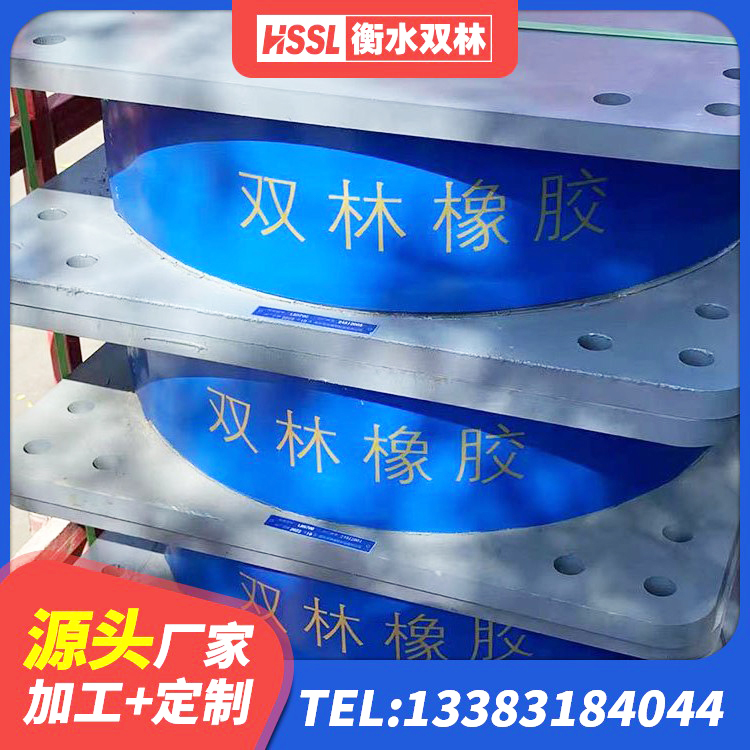 钦北区抗震固定饺支座什么价格 钦北区建筑隔震支座JG 钦北区建筑铅芯橡胶隔震支座什么价格 钦北区抗震减振支座厂家 - 第7张
