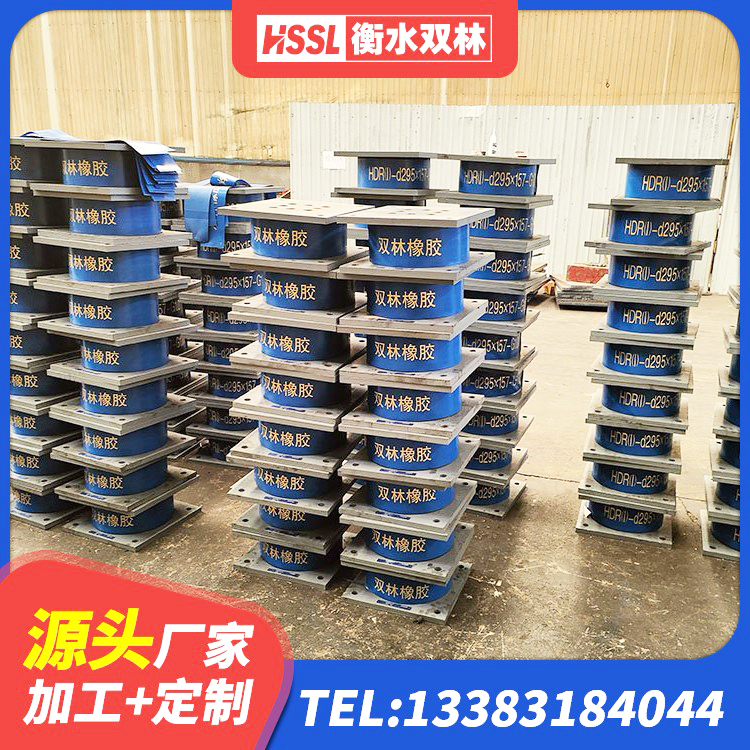 钦北区水平分散型隔震支座 钦北区LNR1000橡胶隔震支座生产厂家 钦北区天然橡胶隔震支座LNR900源头工厂 钦北区建筑工程隔震支座多少钱 - 第1张