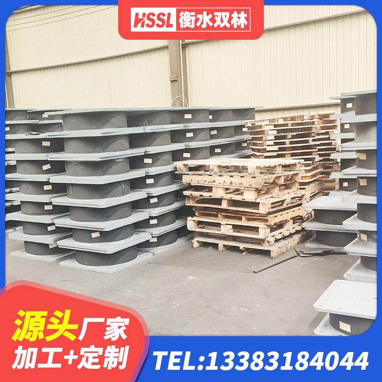 钦北区建筑水平力分散隔震支座厂家 钦北区高阻泥隔震支座厂家 钦北区建筑隔震支座LBR厂家 钦北区建筑带铅芯橡胶隔震支座生产厂家 - 第2张