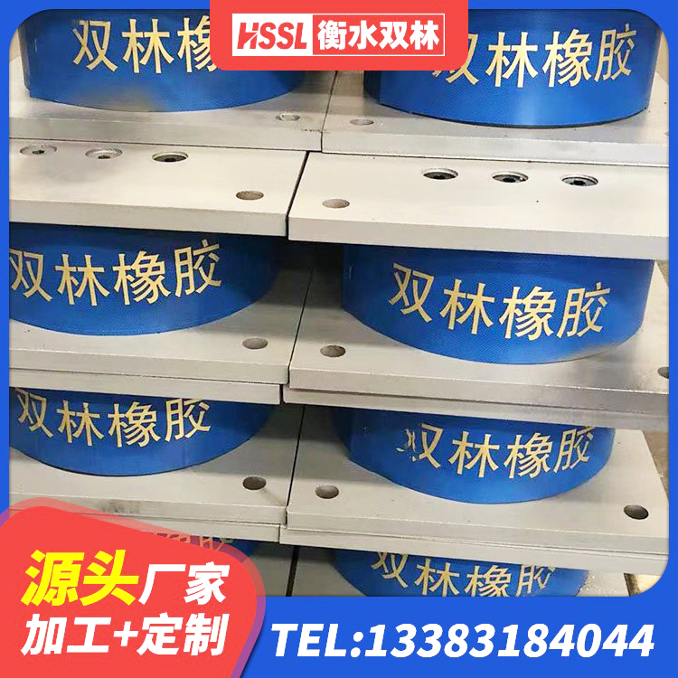 钦北区建筑橡胶抗震支座生产厂家 钦北区铅芯橡胶隔震支座LRB厂家 钦北区橡胶隔震支座LNR-700生产厂家 钦北区LNR1000建筑隔震支座生产厂家 - 第6张