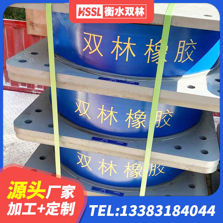 钦北区Y4Q橡胶隔震支座厂家 钦北区LNR1200天然橡胶隔震支座生产厂家 钦北区铅芯叠层橡胶隔震支座什么价格 钦北区LNR型隔震支座厂家 - 第2张