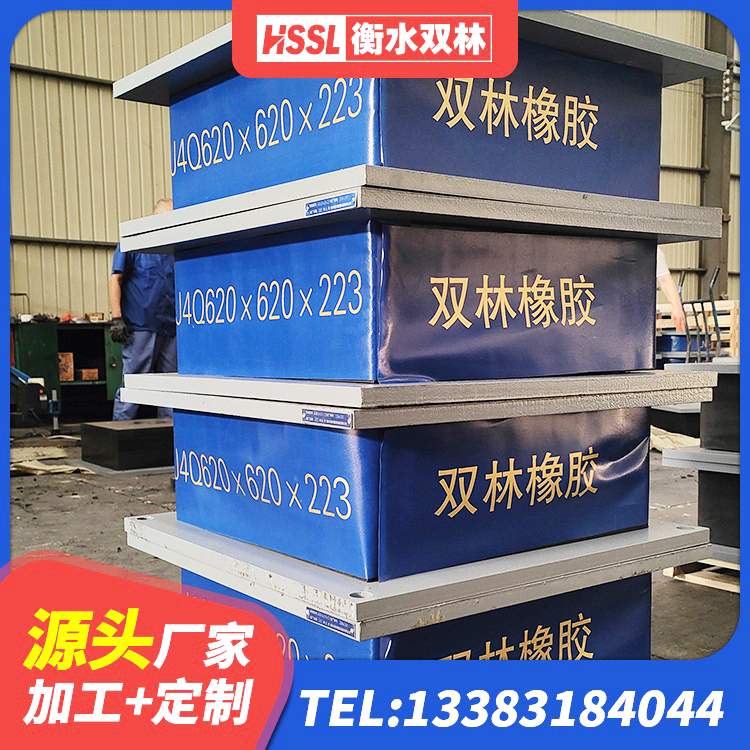 钦北区水平分散型隔震支座 钦北区LNR1000橡胶隔震支座生产厂家 钦北区天然橡胶隔震支座LNR900源头工厂 钦北区建筑工程隔震支座多少钱 - 第5张