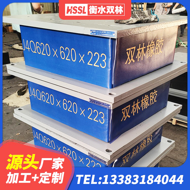 钦北区建筑预制高阻尼隔震支座厂家 钦北区LNR(H)D370*127橡胶隔震支座生产厂家 钦北区HDR400高阻尼橡胶隔震支座厂家 钦北区阻尼橡胶支座多少钱 - 第7张