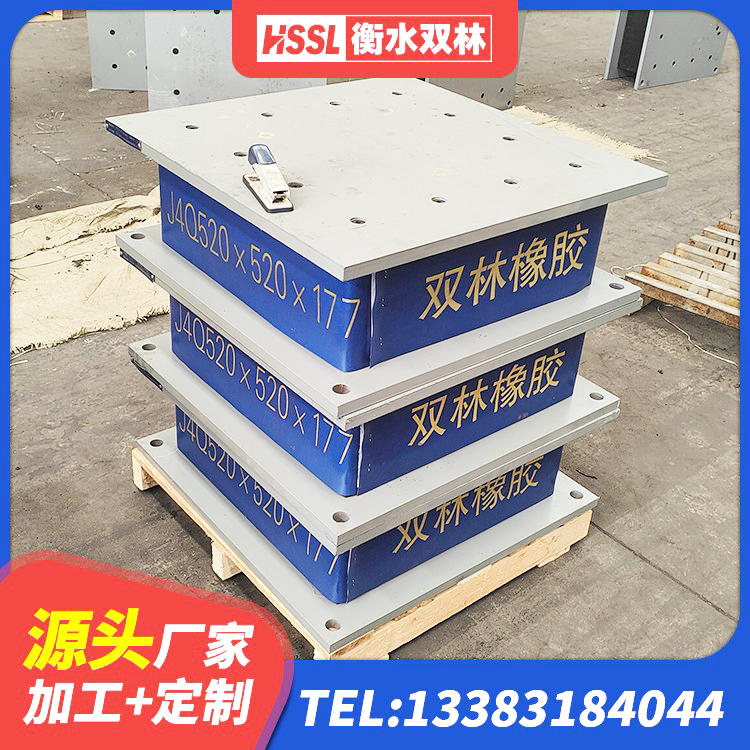 钦北区建筑预制高阻尼隔震支座厂家 钦北区LNR(H)D370*127橡胶隔震支座生产厂家 钦北区HDR400高阻尼橡胶隔震支座厂家 钦北区阻尼橡胶支座多少钱 - 第5张