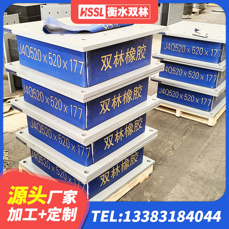 钦北区建筑预制高阻尼隔震支座厂家 钦北区LNR(H)D370*127橡胶隔震支座生产厂家 钦北区HDR400高阻尼橡胶隔震支座厂家 钦北区阻尼橡胶支座多少钱 - 第4张