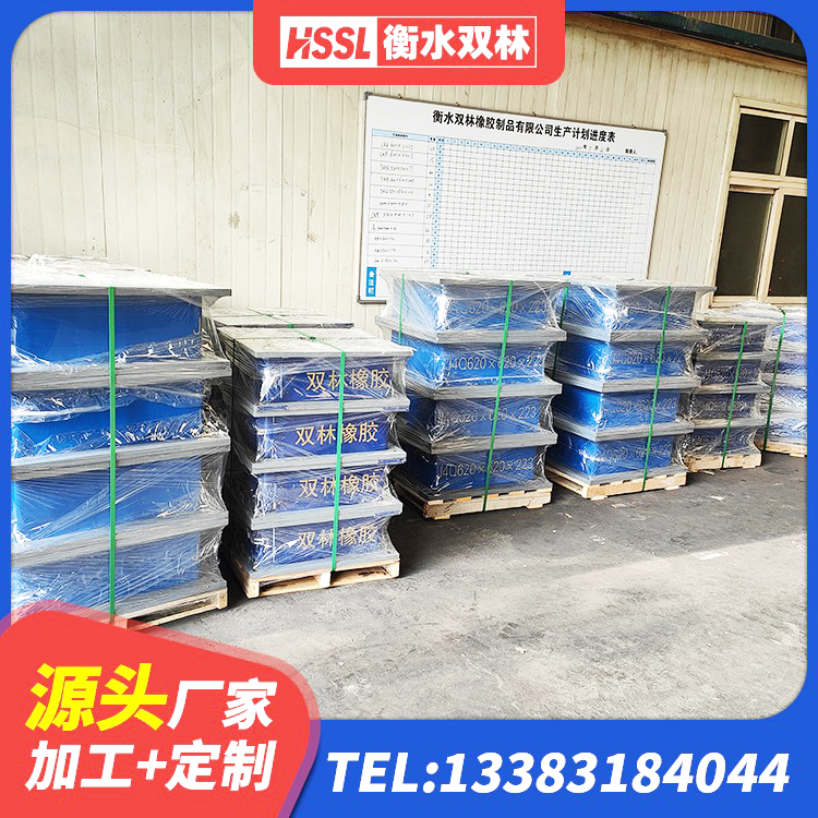 钦北区水平分散型隔震支座 钦北区LNR1000橡胶隔震支座生产厂家 钦北区天然橡胶隔震支座LNR900源头工厂 钦北区建筑工程隔震支座多少钱 - 第4张