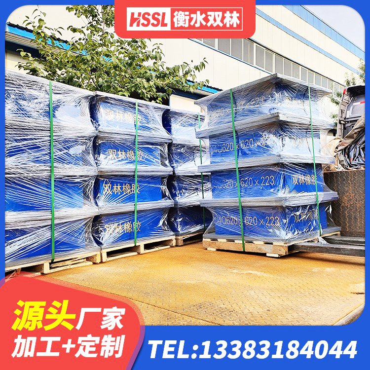 钦北区抗震固定饺支座什么价格 钦北区建筑隔震支座JG 钦北区建筑铅芯橡胶隔震支座什么价格 钦北区抗震减振支座厂家 - 第9张