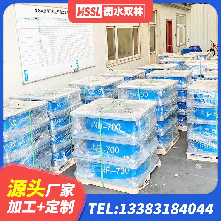 钦北区建筑橡胶抗震支座生产厂家 钦北区铅芯橡胶隔震支座LRB厂家 钦北区橡胶隔震支座LNR-700生产厂家 钦北区LNR1000建筑隔震支座生产厂家 - 第5张