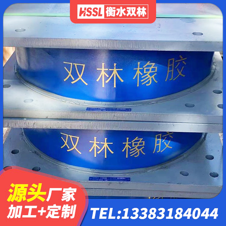 钦北区橡胶抗震支座源头工厂 钦北区防震支座什么价格 钦北区建筑隔震支座制造商 钦北区建筑抗震隔震支座源头工厂 - 第9张