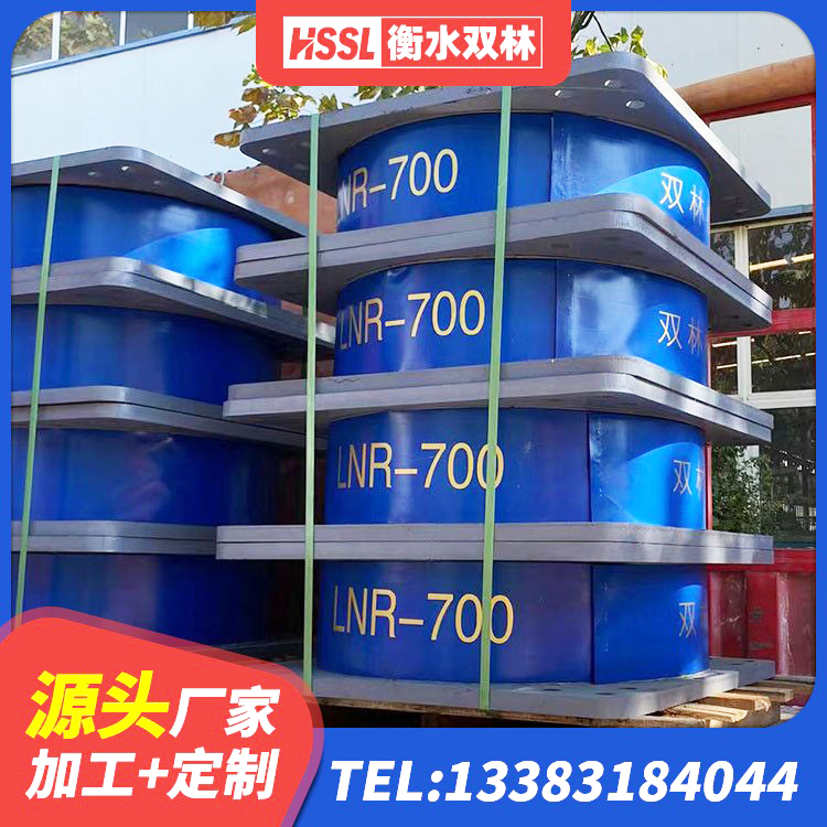 钦北区建筑预制高阻尼隔震支座厂家 钦北区LNR(H)D370*127橡胶隔震支座生产厂家 钦北区HDR400高阻尼橡胶隔震支座厂家 钦北区阻尼橡胶支座多少钱 - 第3张