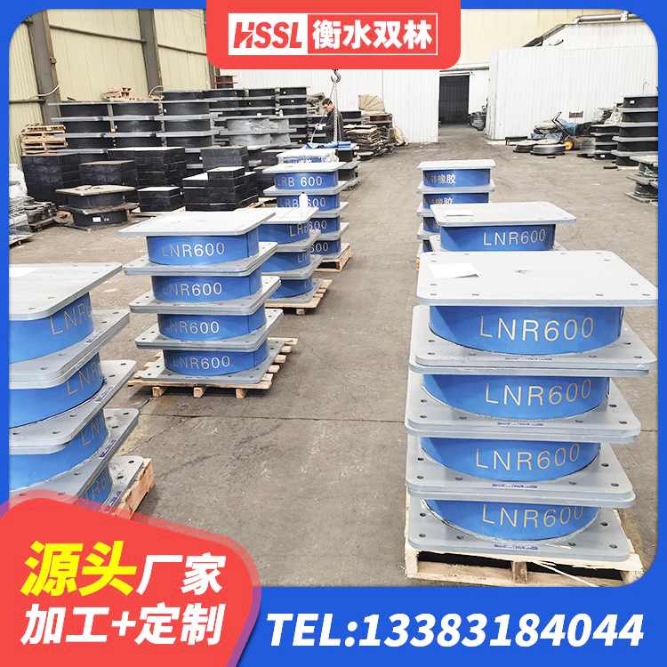 钦北区LNR1000天然隔震支座厂家 钦北区LNR水平力分散型隔震支座 钦北区HDR高阻尼橡胶(支座)厂家 钦北区建筑物橡胶隔震支座厂家 - 第7张