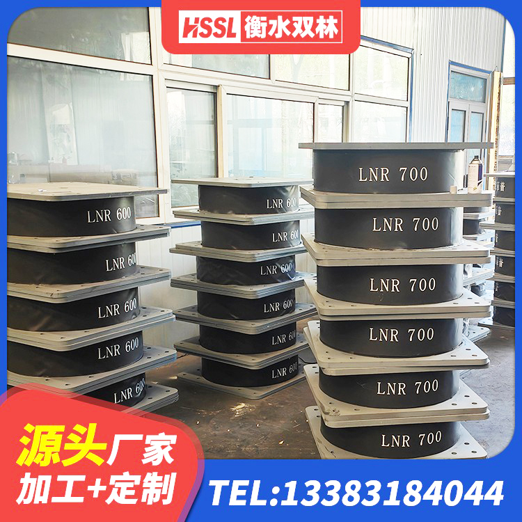 钦北区HDR橡胶支座厂家 钦北区LNR橡胶隔震支座800(II型)厂家 钦北区建筑高阻尼圆形橡胶隔震支座生产厂家 钦北区LNR500支座厂家电话 - 第2张