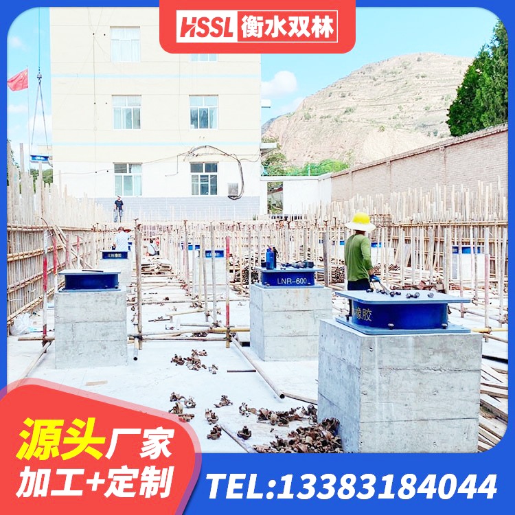 钦北区建筑LNR600的隔震支座源头工厂 钦北区HDR600高阻尼建筑隔震支座 钦北区橡胶型隔震支座厂家 钦北区水平力分散型LNR橡胶隔震支座厂家电话 - 第3张