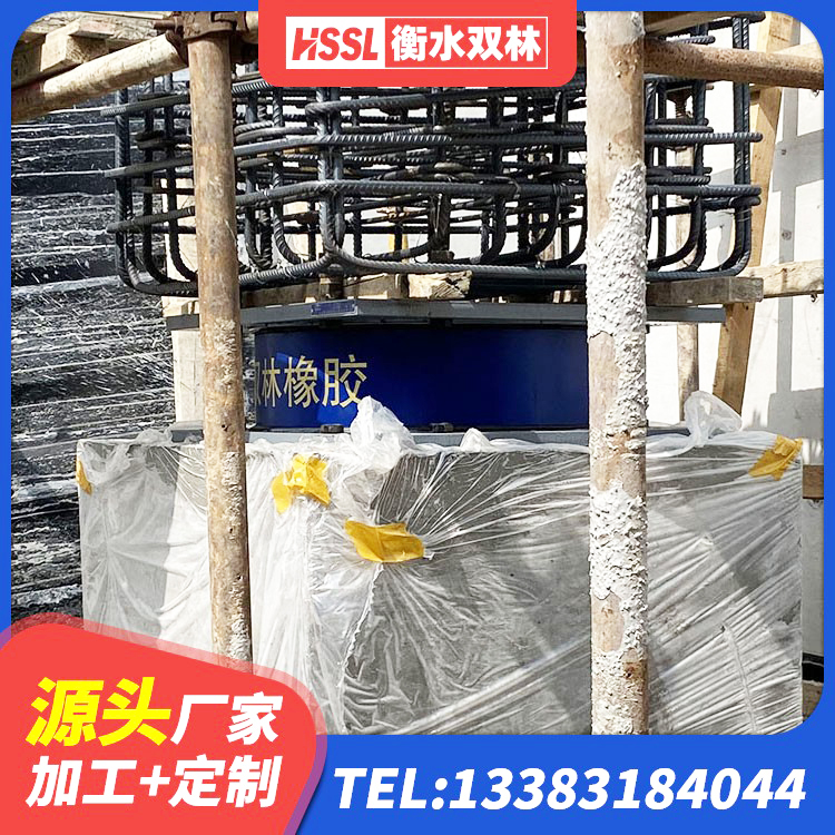 钦北区HDR橡胶支座厂家 钦北区LNR橡胶隔震支座800(II型)厂家 钦北区建筑高阻尼圆形橡胶隔震支座生产厂家 钦北区LNR500支座厂家电话 - 第7张