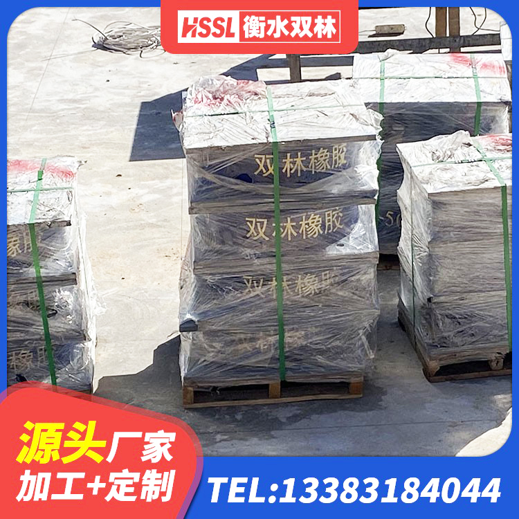 钦北区LNR1000天然隔震支座厂家 钦北区LNR水平力分散型隔震支座 钦北区HDR高阻尼橡胶(支座)厂家 钦北区建筑物橡胶隔震支座厂家 - 第5张