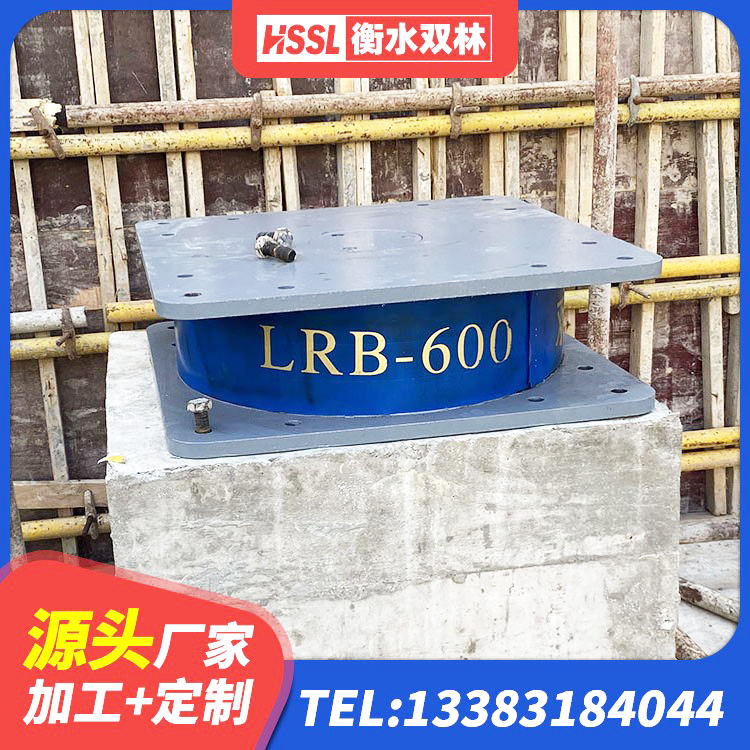 钦北区建筑预制高阻尼隔震支座厂家 钦北区LNR(H)D370*127橡胶隔震支座生产厂家 钦北区HDR400高阻尼橡胶隔震支座厂家 钦北区阻尼橡胶支座多少钱 - 第9张