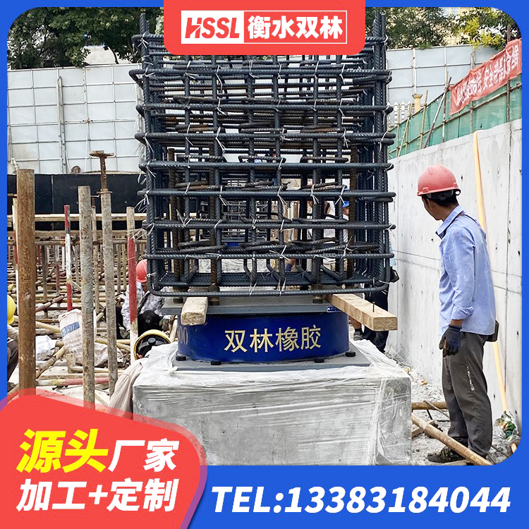 钦北区LNR900支座多少钱 钦北区铅芯橡胶防震支座工厂源头工厂 钦北区减隔震橡胶支座生产厂家 钦北区LNR-370*370*137圆形高阻尼隔震支座 - 第7张