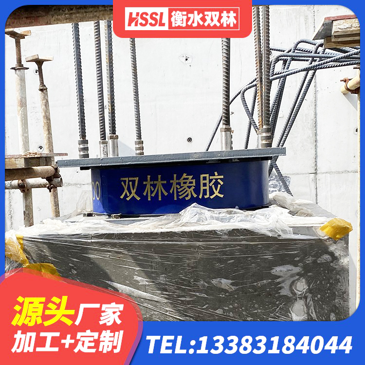 钦北区LNR1000天然隔震支座厂家 钦北区LNR水平力分散型隔震支座 钦北区HDR高阻尼橡胶(支座)厂家 钦北区建筑物橡胶隔震支座厂家 - 第1张