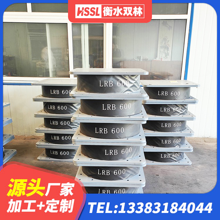 钦北区建筑铅芯橡胶防震支座定制厂家 钦北区LNR水平力分散隔震支座厂家 钦北区减振橡胶隔震支座源头工厂 钦北区LRB橡胶隔震支座800厂家 - 第1张