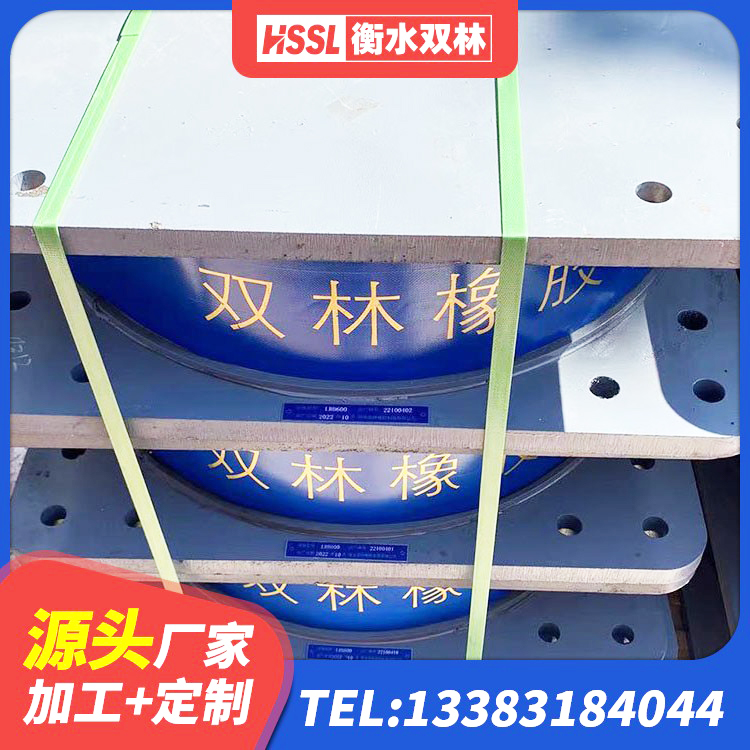钦北区LRB700铅芯支座源头工厂 钦北区天然橡胶支座(LNR)生产厂家 钦北区LNR橡胶隔震支座500生产厂家 钦北区建筑减隔震支座厂商生产厂家 - 第3张