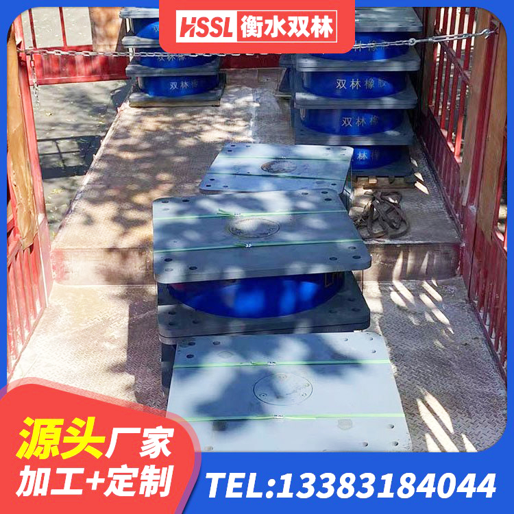 钦北区房屋建筑橡胶隔震支座LNR厂家 钦北区支座HDR(I)-D470×197-G1.0生产厂家 钦北区LRB1300隔震支座多少钱 钦北区房建隔震层支座源头工厂 - 第2张