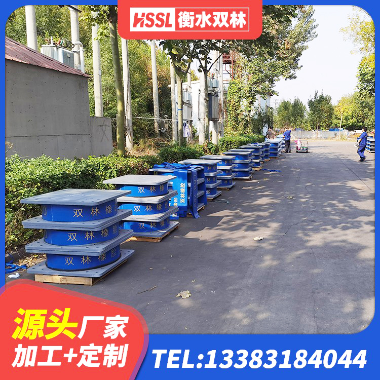 钦北区二型隔震支座生产厂家 钦北区建筑隔震支座商家 钦北区HDR1000高阻尼隔震支座生产厂家 钦北区房建抗震支座厂家电话 - 第2张