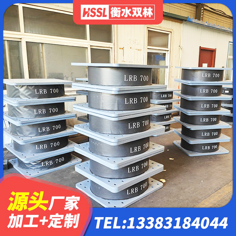 钦北区二型隔震支座生产厂家 钦北区建筑隔震支座商家 钦北区HDR1000高阻尼隔震支座生产厂家 钦北区房建抗震支座厂家电话 - 第5张