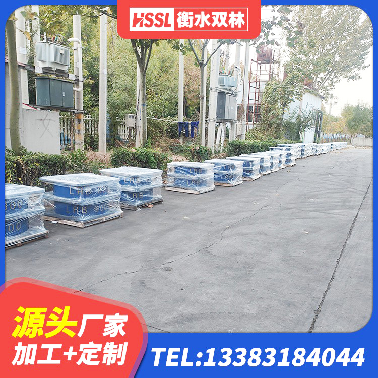 钦北区抗震固定饺支座什么价格 钦北区建筑隔震支座JG 钦北区建筑铅芯橡胶隔震支座什么价格 钦北区抗震减振支座厂家 - 第4张
