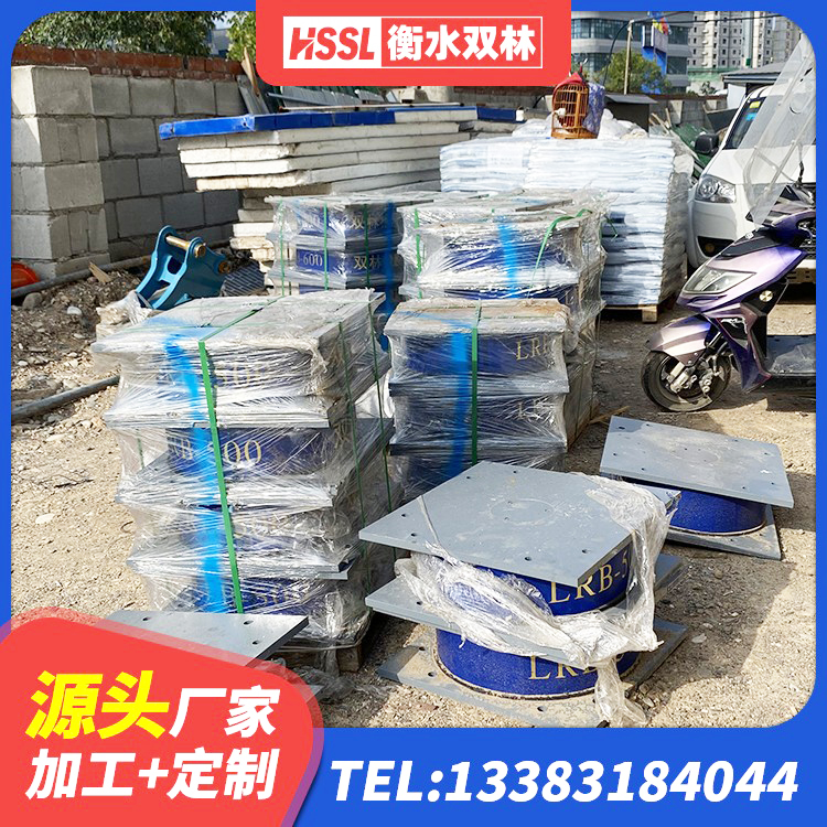 钦北区Y4Q橡胶隔震支座厂家 钦北区LNR1200天然橡胶隔震支座生产厂家 钦北区铅芯叠层橡胶隔震支座什么价格 钦北区LNR型隔震支座厂家 - 第7张